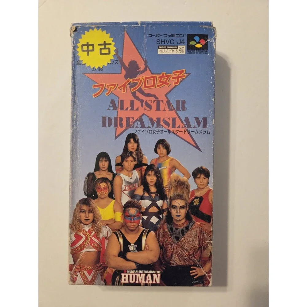 Superfamicon Game Allstar Dreamslam Box Manual Japanese Snes Wrestling 1994